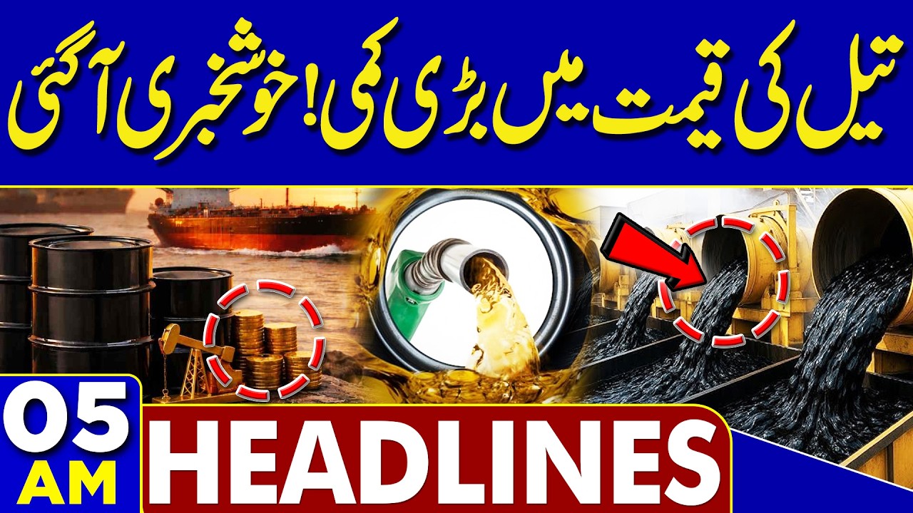 Petrol Price Reduce? | Iran-US Talk Round 2 | Dunya News Headlines 05:00 AM | 15 April 2026