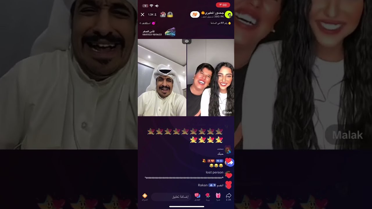 #بث جحدور 🔥🔥
