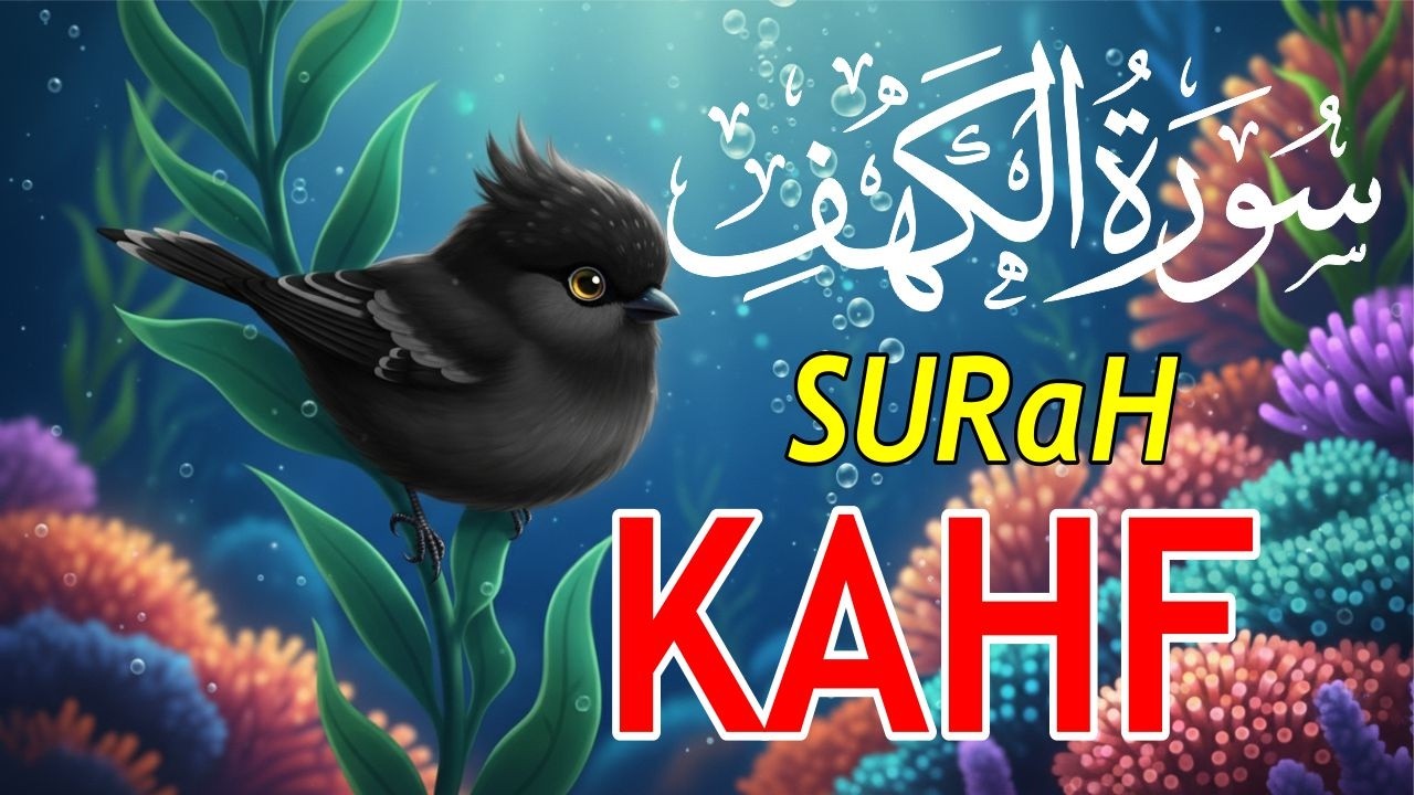 SURAH AL KAHF سورة الكهف | BEAUTIFUL CALMING RECITATION TO SOOTHE YOUR HEART | EP 01
