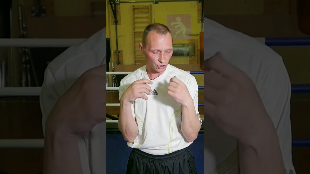 Как надо держать руки в стойке#shorts
