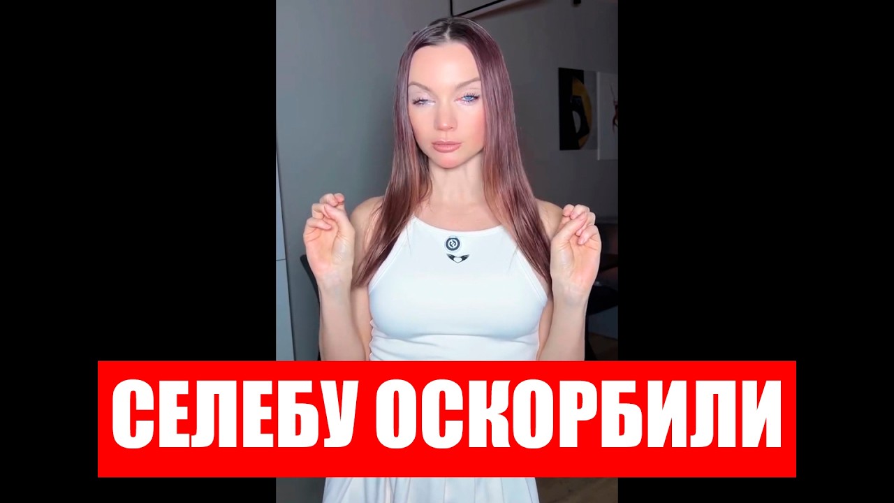 Я НЕ ШЛЮ! МЕНЯ НЕЛЬЗЯ ЗАКАЗАТЬ