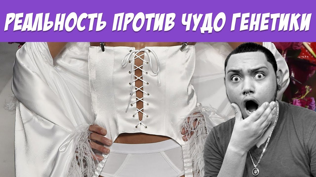 Реальность против Симс 4 чудо генетики / Симс 4 челлендж