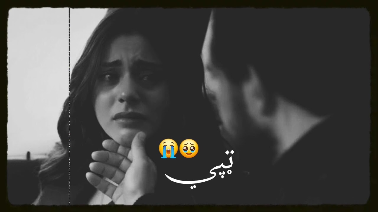 TAPPY | 🥹 Har Saray🥺| Pashto Hkuli Tappy