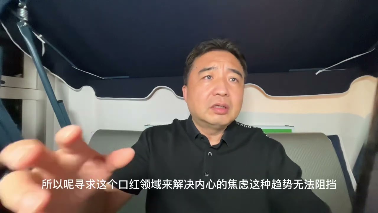 在中国新流行的&ldquo;口红&rdquo;效应