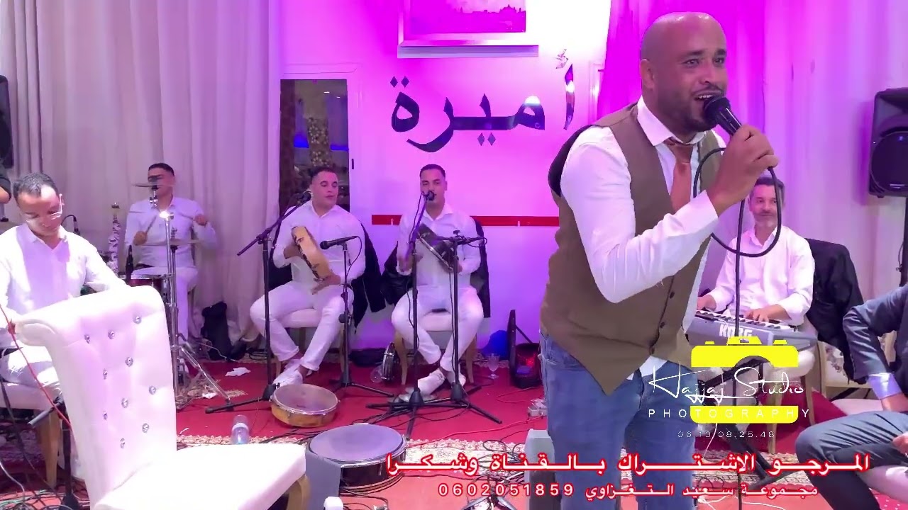 سعيد التغزاوي - هيت حصري عداك أو عداك🇲🇦🎻🎻
