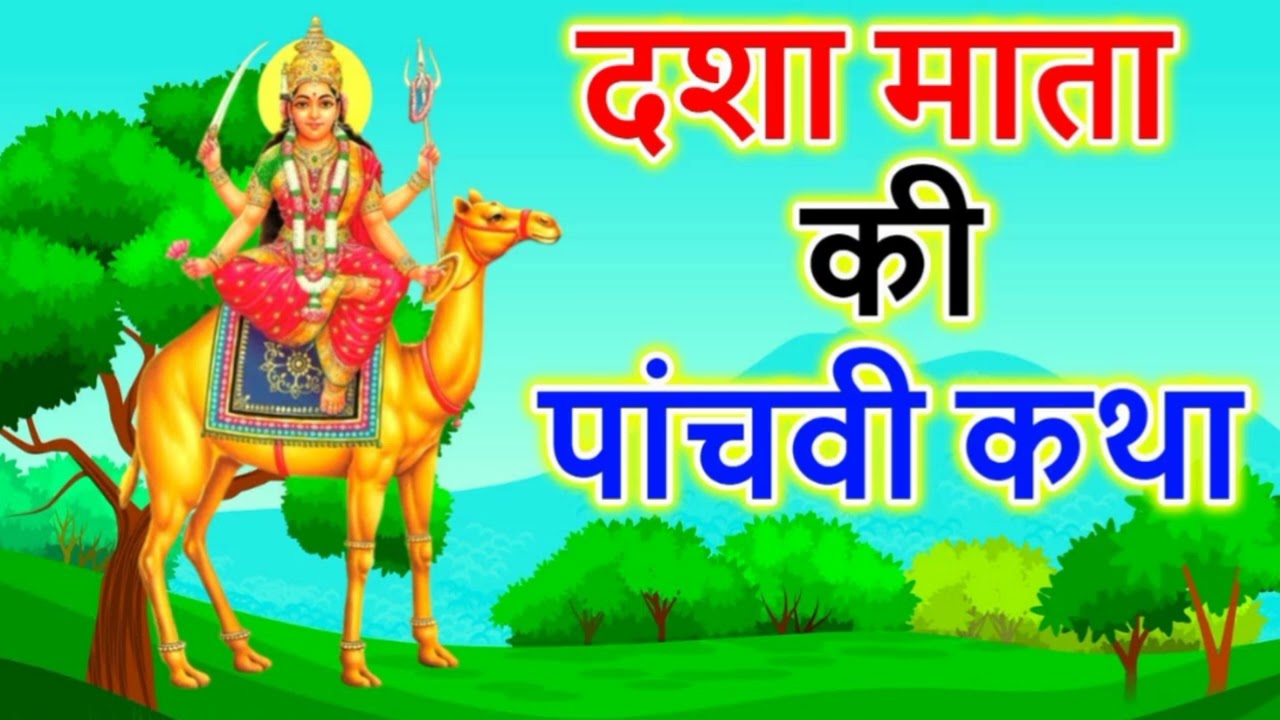 देवरानी जेठानी की कहानी 5,🙏 devrani jethani ki kahani @bhagtigyan2580 @vrat parv tyohar 