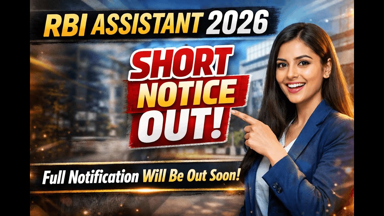 RBI Assistant 2026 Short Notice Out | Full Notification Soon #rbi #rbiassistant #govtjobs #exam
