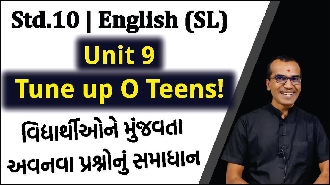 Std.10 English Unit 9 Tune up O Teens | IMP Short Note Std 10 | Harsh Barasiya