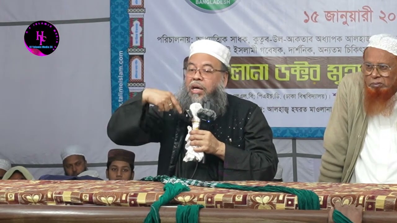 #দ্রুত চাকরি পাওয়ার পরীক্ষিত আমল #পীর সাহেব তালিম ইসলাম মানিকগঞ্জ