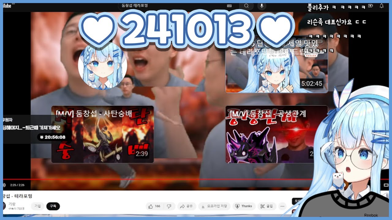 241013 신창섭님 창팝 개사컵도 나왔다고? 근데 테라포밍 끝에 왜 제가 있죠?