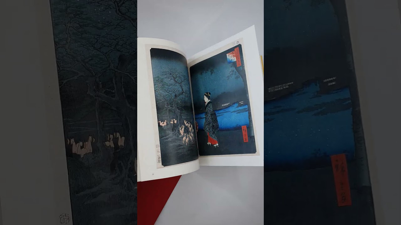 Hiroshige (Basic Art Series 2.0)