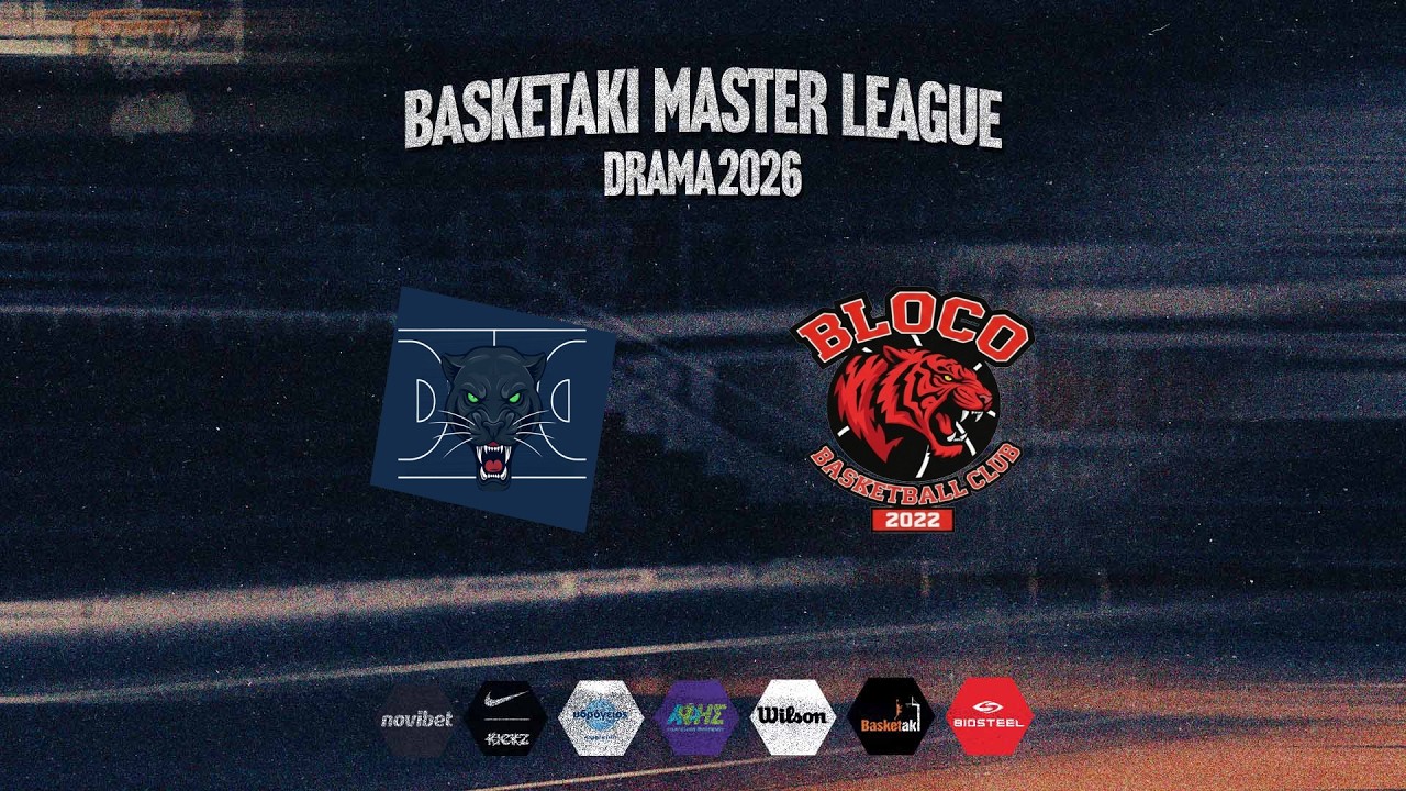 Basketaki Drama Master  - EL.AS Vs Bloco (15/2/2026)