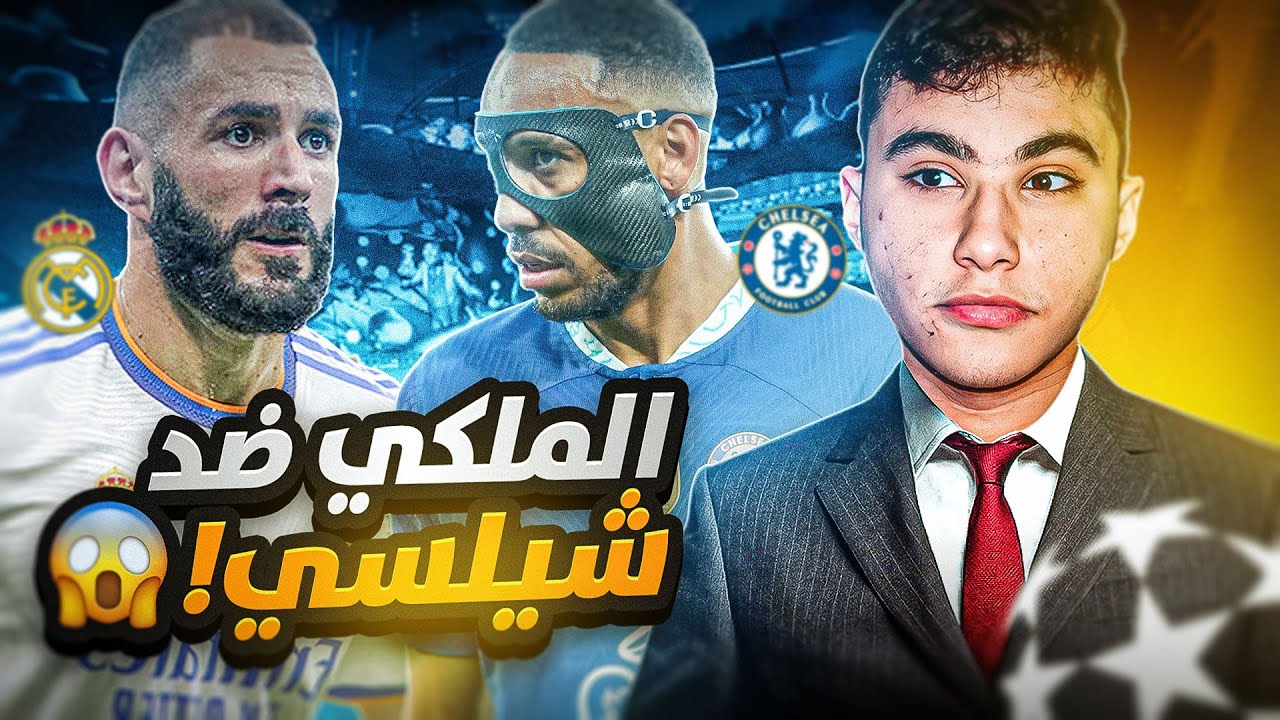 السير بولتكس #7|الحكومة ضد دفاع الإنجليز😨من سوف ينتصر؟🤔🔥