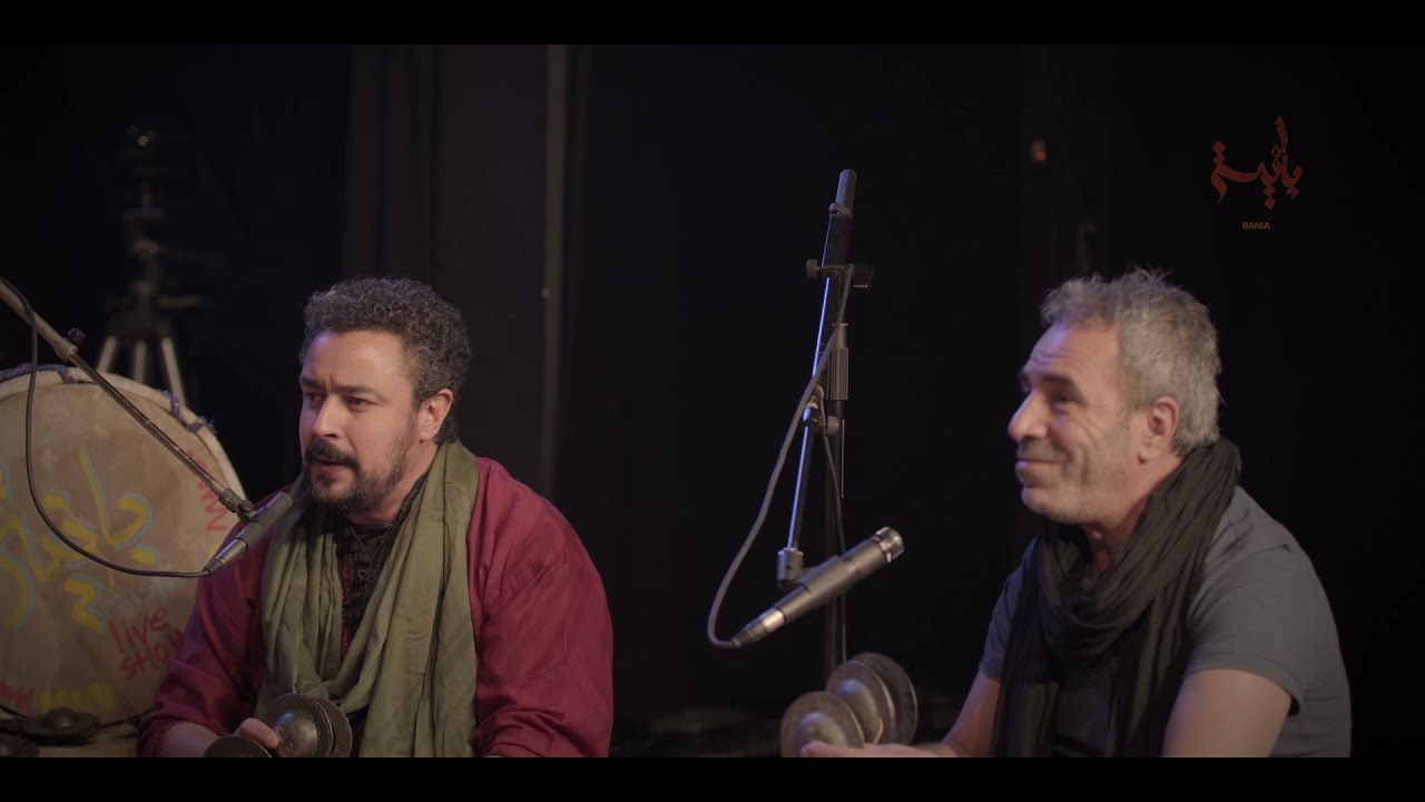 BANIA - Cheikh Jilali - Diwan#2