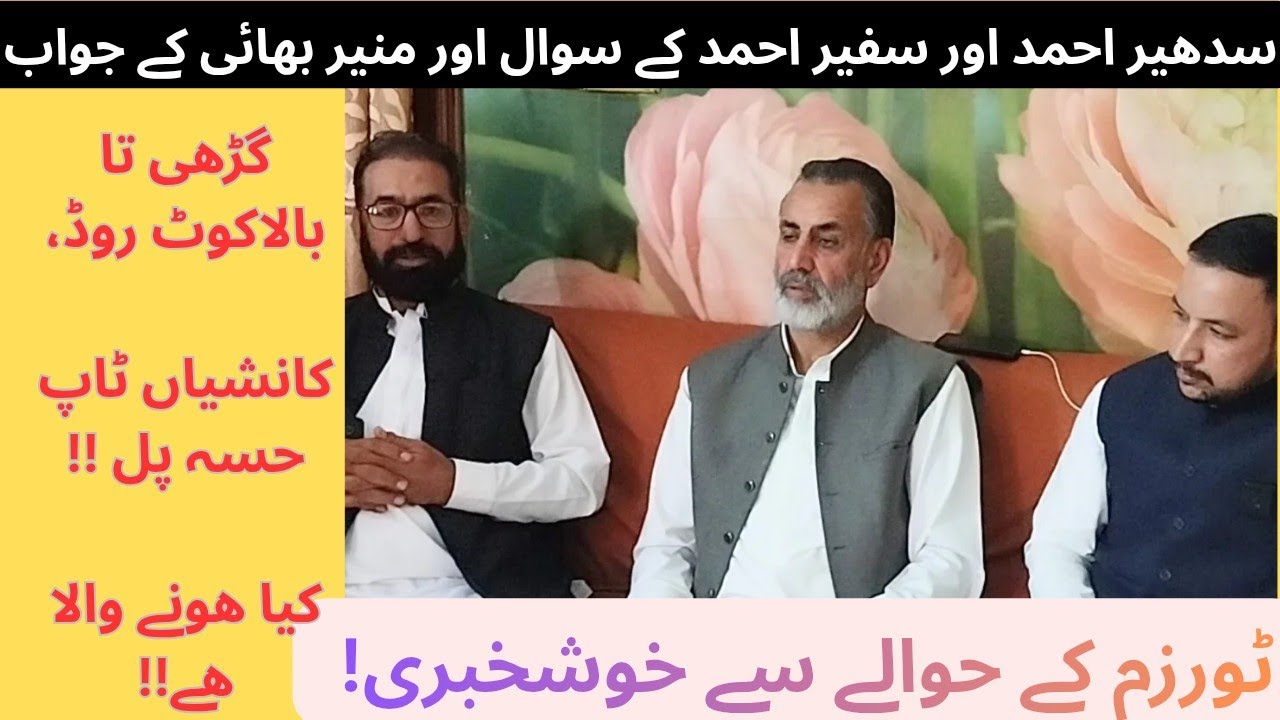 Balakot/ kanshian / Hassa bridge / Balakot bypass road/ surprises from Munir Hussain lughmani pk-36