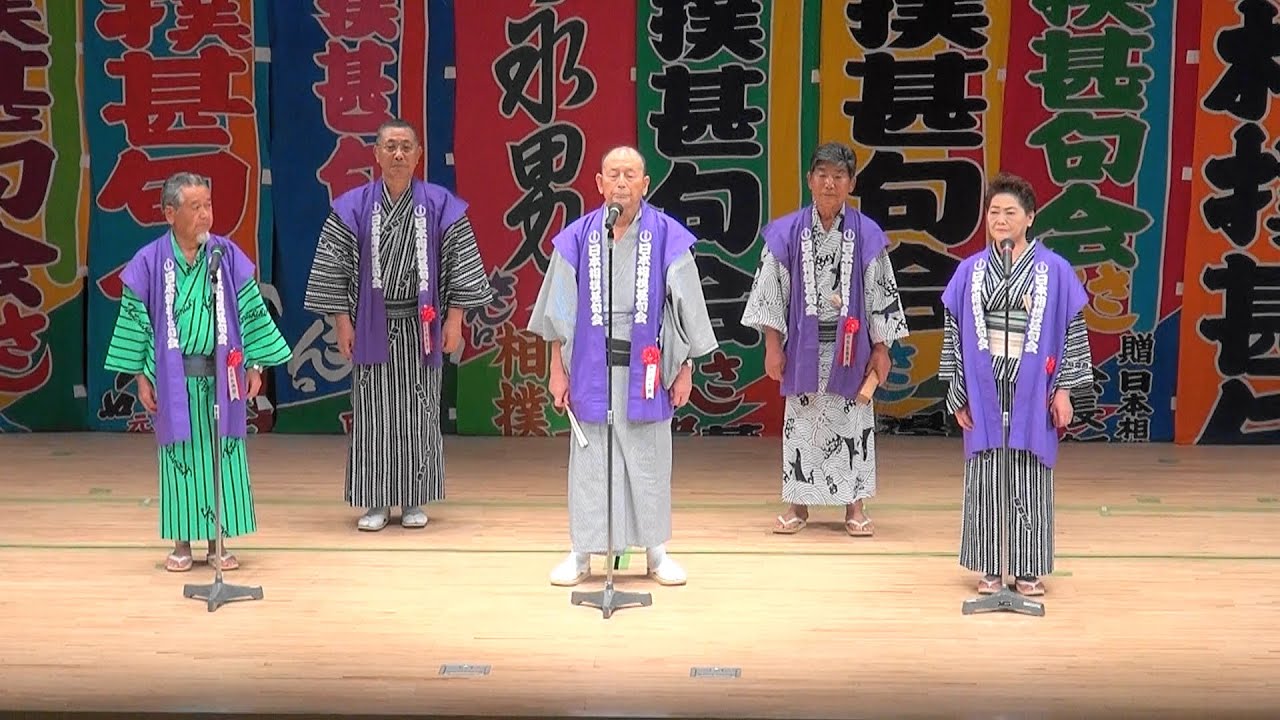 第27回相撲甚句全国大会　３、師範コーナー１