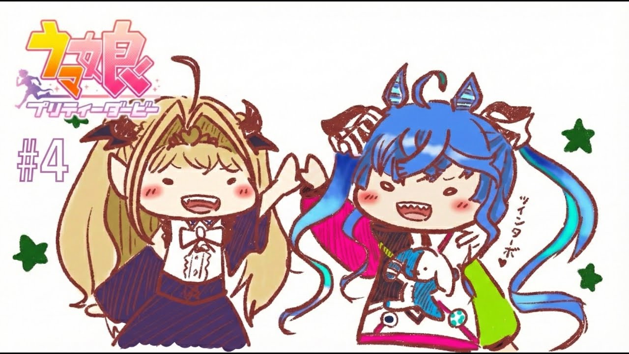 【ウマ娘】新しい友達迎えてストーリー堪能したい！(ツインターボ④ ) #vtuber #ゲーム実況