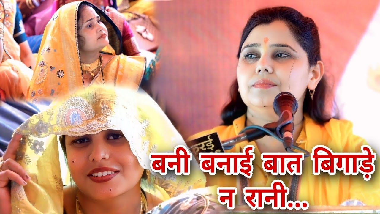 बहुत ही मार्मिक प्रसंग ---नीलम यादव जी शिकोहाबाद --जरुर देखें 