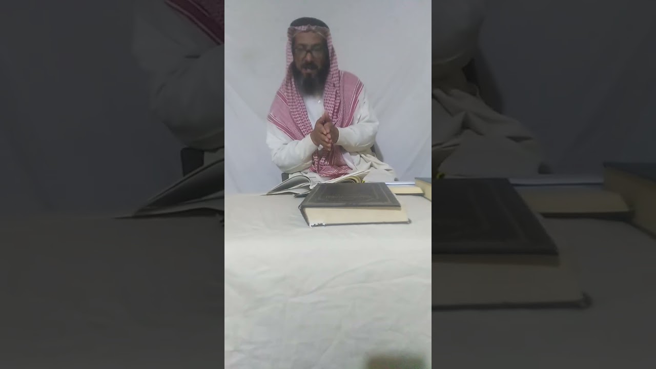المجلس الرابع من سلسلة الردود على ما يظن أنها مآخذ على محدث ومجدد عصرنا الإمام الألباني.