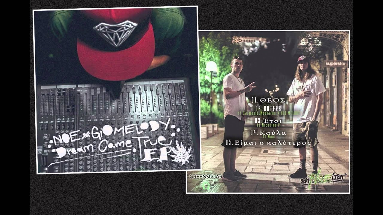 N.O.E. x Gio Melody . - Haters ft Xarmanis & Mpelafon