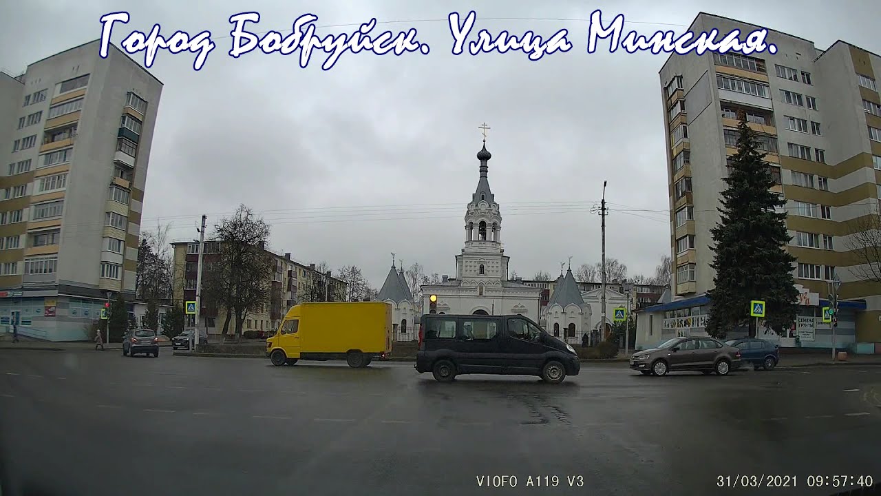 Город Бобруйск улица Минская. Driving tour in Belarus. Road trip in Belarus. Рулим по улицам на авто