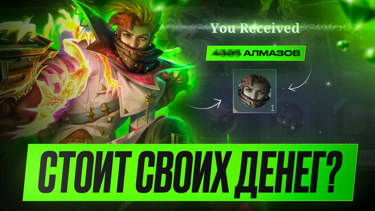 ГРЕЙНДЖЕР ЛЕСНИК ДЛЯ СОЛО РАНГА НАВСЕГДА \ КАК ИГРАТЬ ?! MOBILE LEGENDS / МОБАЙЛ ЛЕГЕНДС