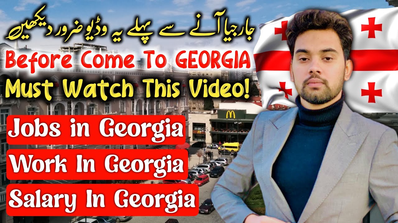 Jobs in Georgia 🇬🇪 | Part Time Jobs for Students in Georgia 2025 | Jobs in Europe | Dr Ali Vibes