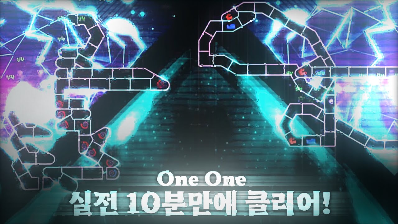 최초의 21.2렙, 연습시작 4일차만에 깨졌습니다 | TWC Sound Team 