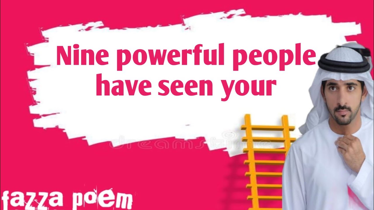 Nine powerful people have seen your photo | fazza poems English| fazza poem Sheikh hmadan 