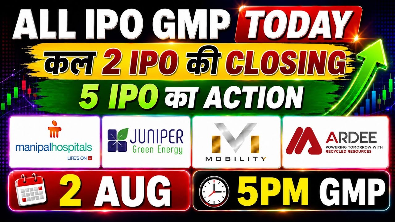 All ipo gmp today🤑manipal hospitals ipo gmp🤑mv electrosystems ipo gmp today✅Juniper green ipo gmp🔥