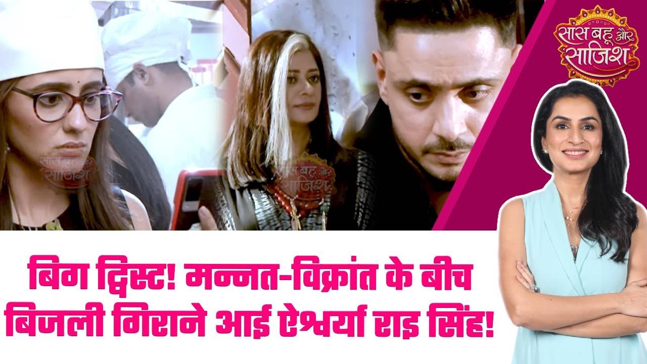 Mannat:😓Double shock में Mannat! Dua से दूर होने का Guilt वही Vikrant की सच्चाई का Shock #sbs
