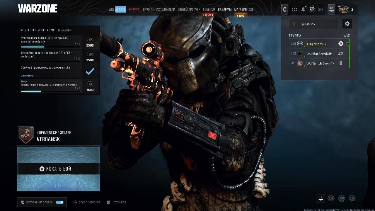 Call of Duty_20251020234117
