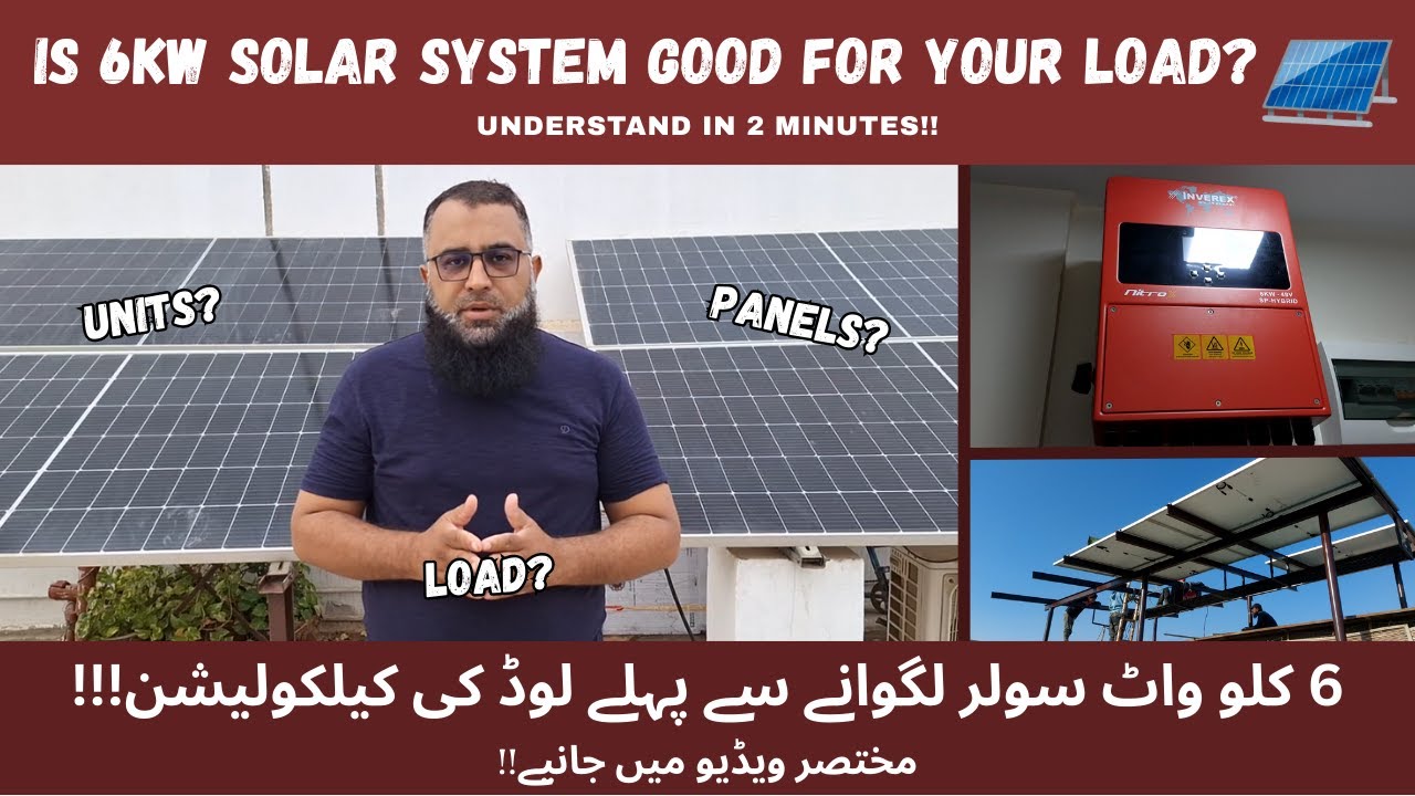 How many Units does a 6 kw Solar system generate ?| 6kw solar system load capacity | #infojano