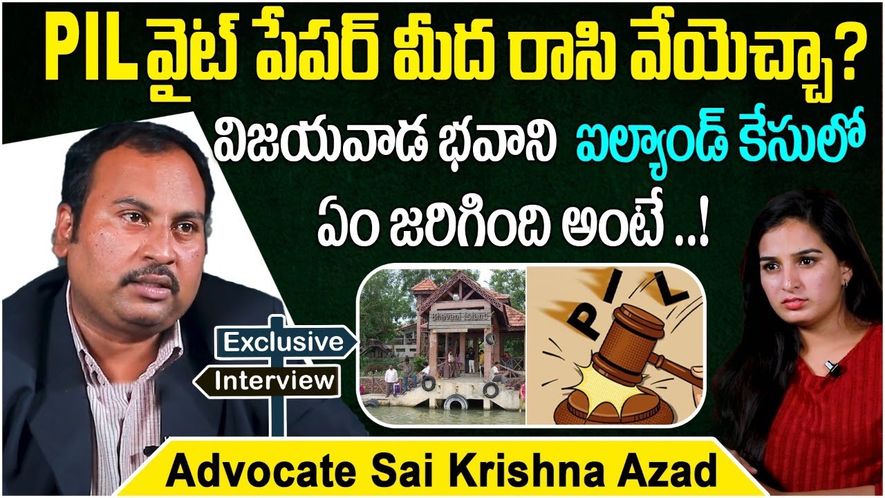 How To File Public Interest Litigation In Court || Advocate Sai Krishna Azad || Socialpost Legal