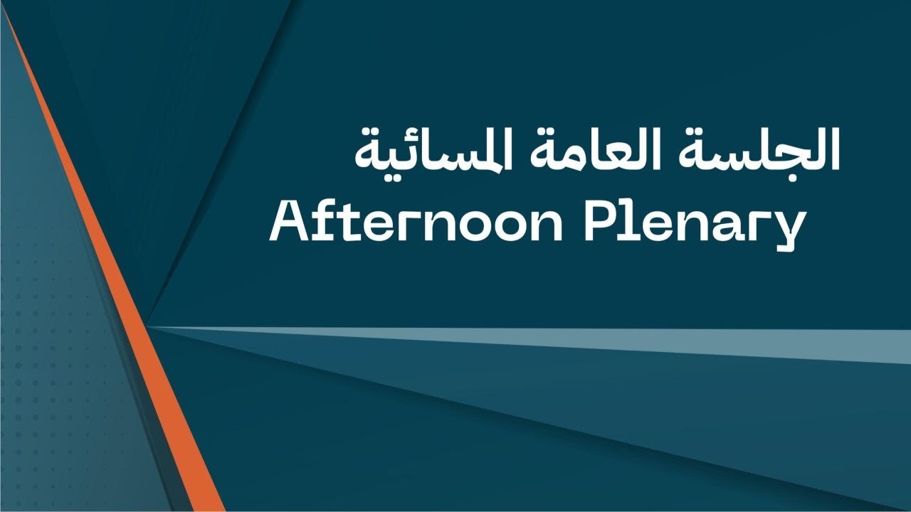 Afternoon Plenary [AR] - WISE 12