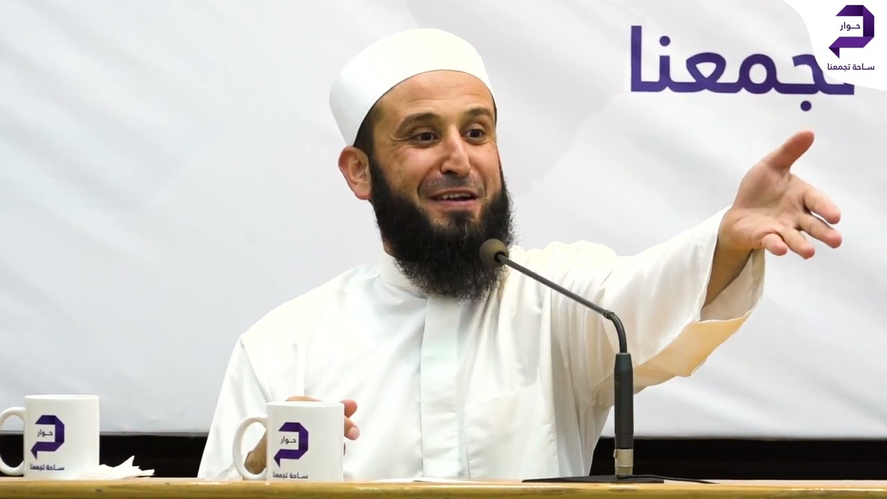 من هم السفسطائيين؟ | الشيخ أدهم العاسمي | ندوة سفينة النجاة في بحر الشبهات |
