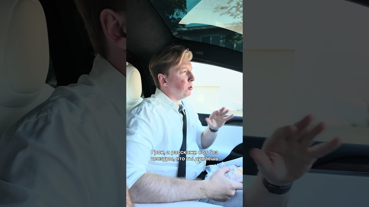 Как можно ездить не на Tesla? 🤷&zwj;♂️