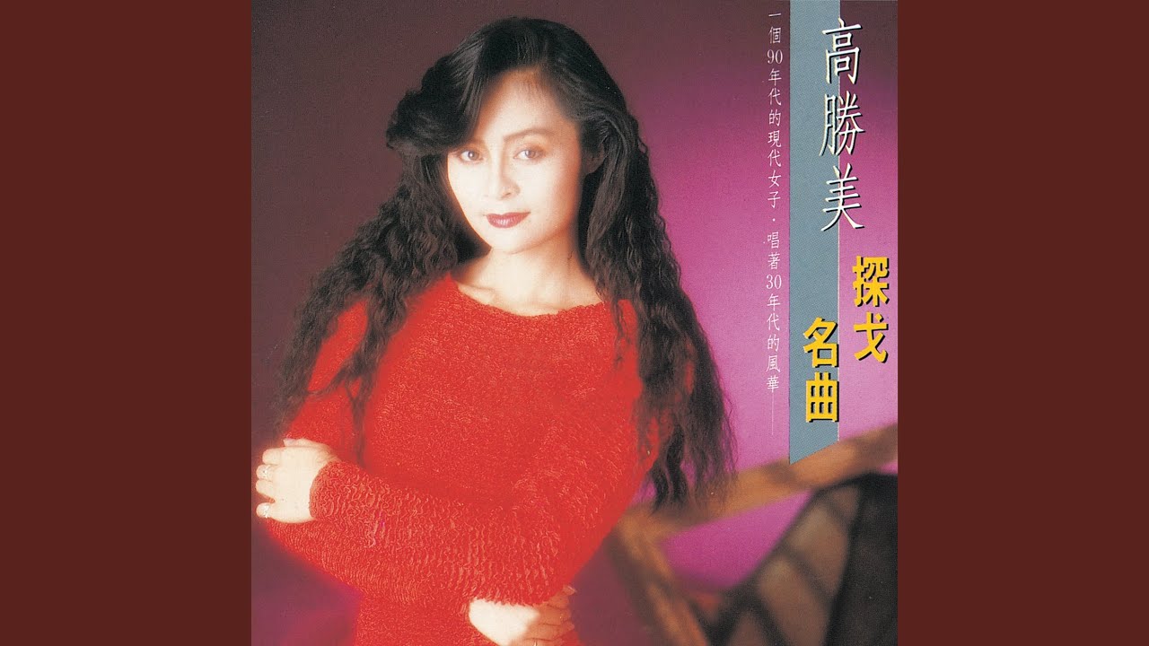 倆相依