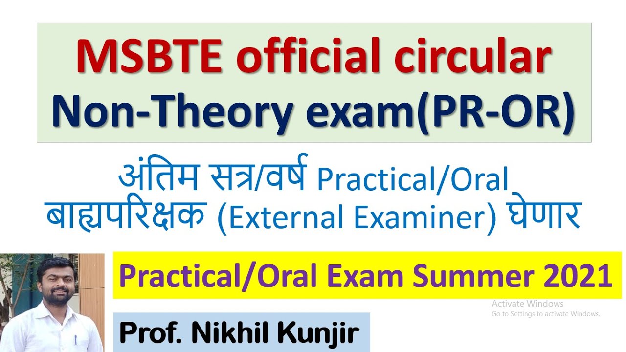 MSBTE Update |Non- Theory (Practical/Oral) exam Summer 21| Important for Final Semester Students