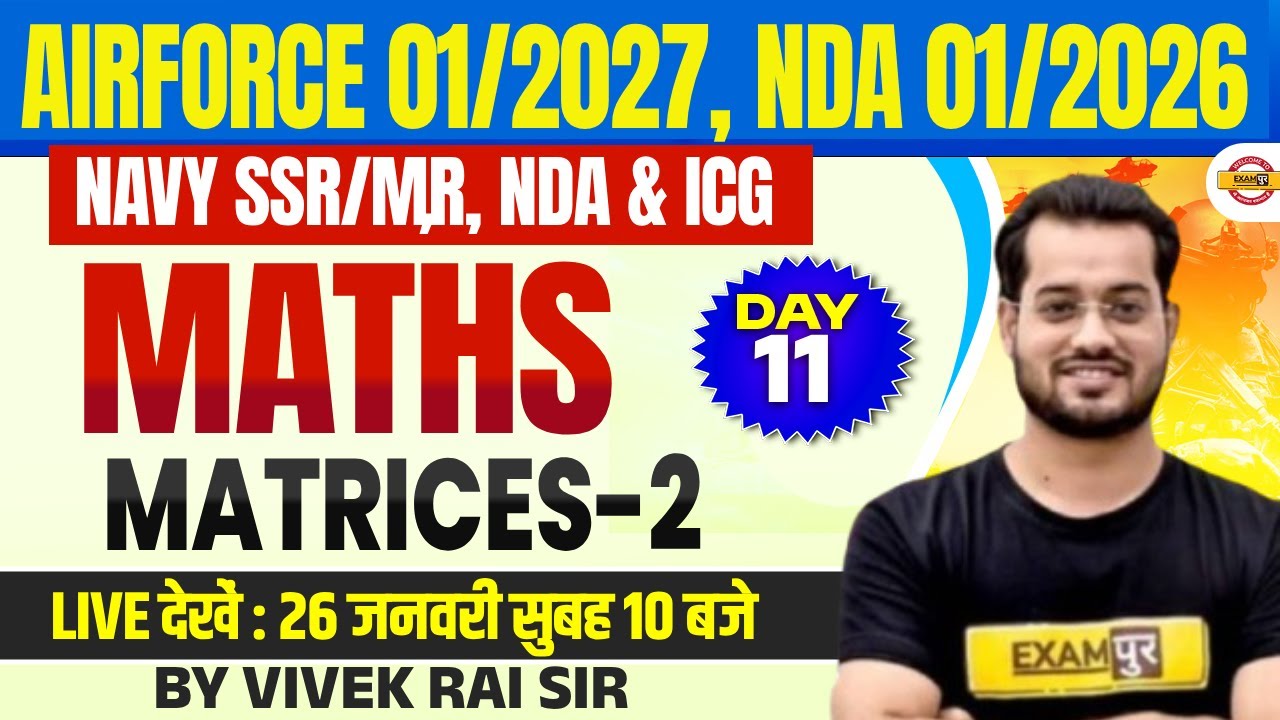 AIRFORCE 01/2027/NDA 01/2026/NAVY SSR/MR/NDA & ICG | MATHS || MATRICES ( आव्यूह )-2 || BY VIVEK SIR
