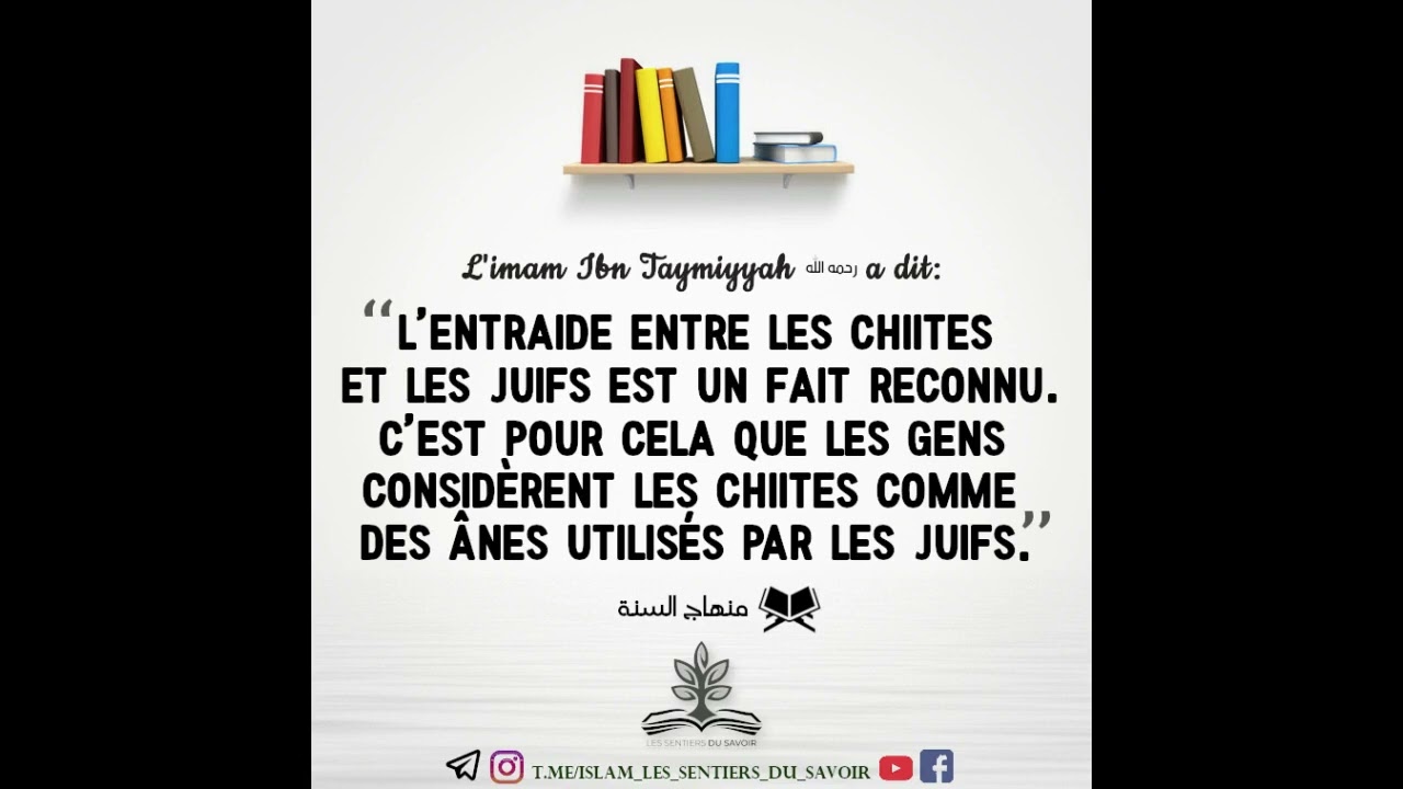 LES CHIITES SONT TELS DES ÂNES QUE LES YAHOUD UTILISENT (IBN TAYMIYYAH)