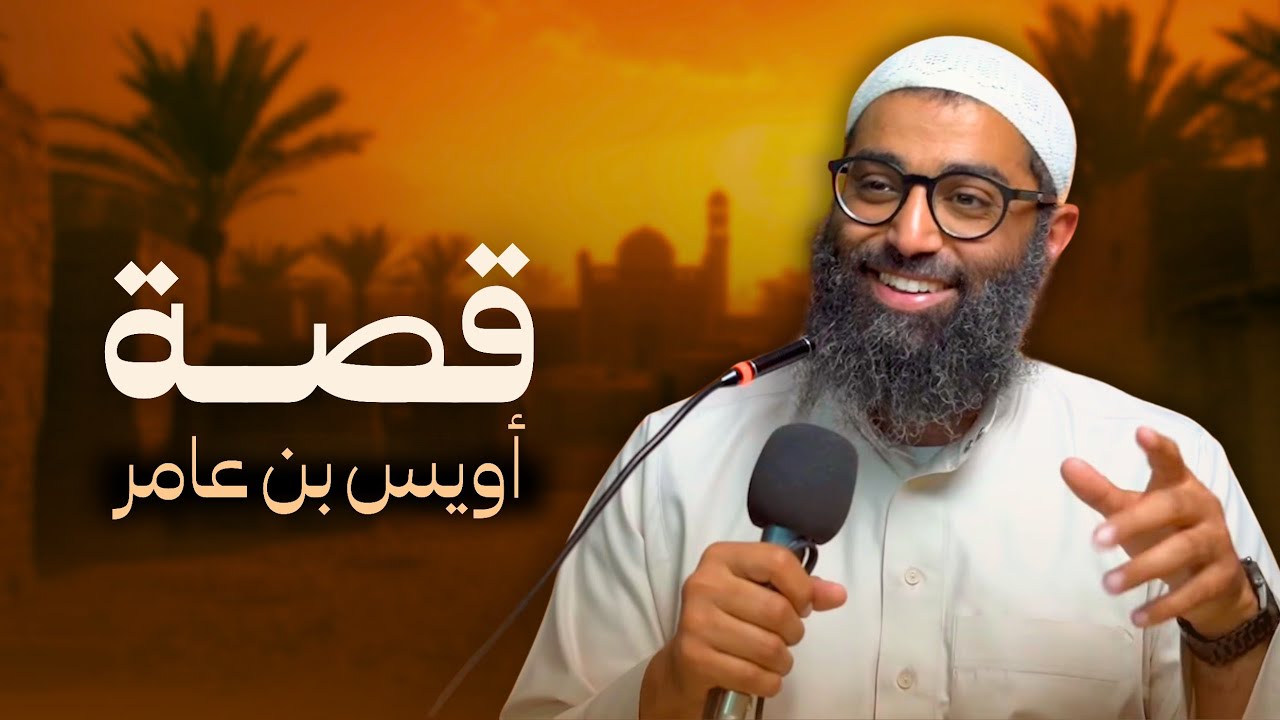 قصة لو استوعبتها… هتغيّر نظرتك لكل حاجة 