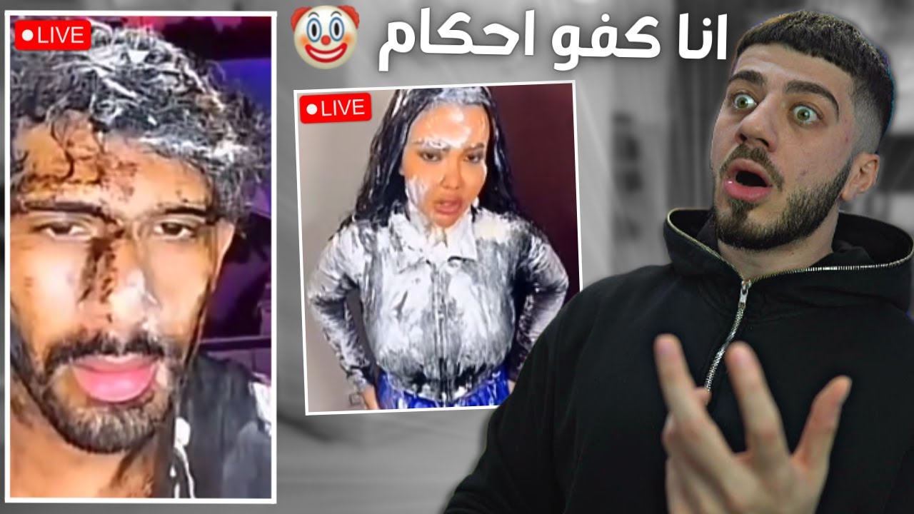 الاهانة بالبثوث زادت عن حدها!