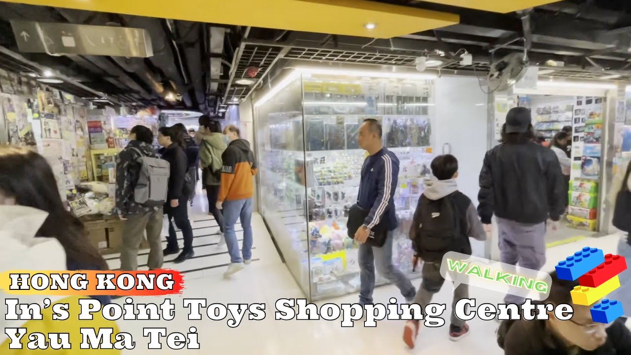 In's point Toys Shopping Centre(現時點,油麻地)Yau Ma Tei,Hong Kong Walk Tour