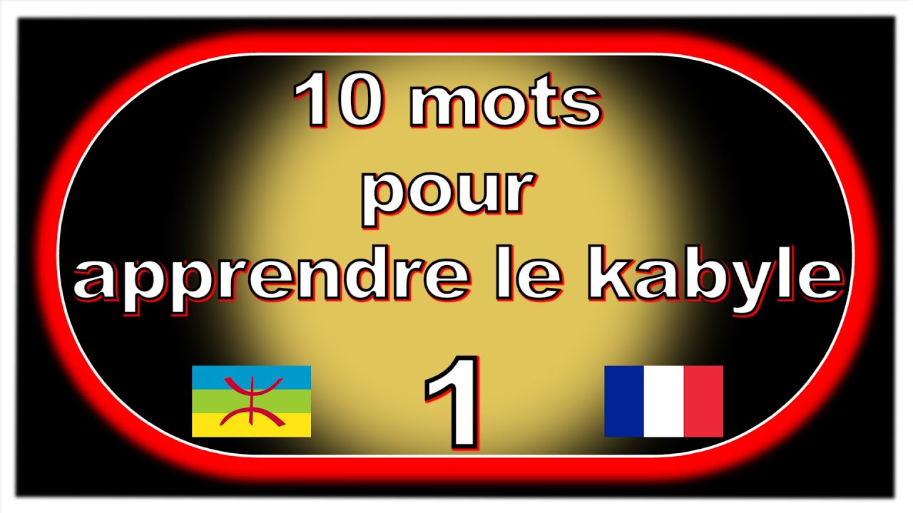 Apprendre le kabyle en 10 mots par jour, vidéo 1