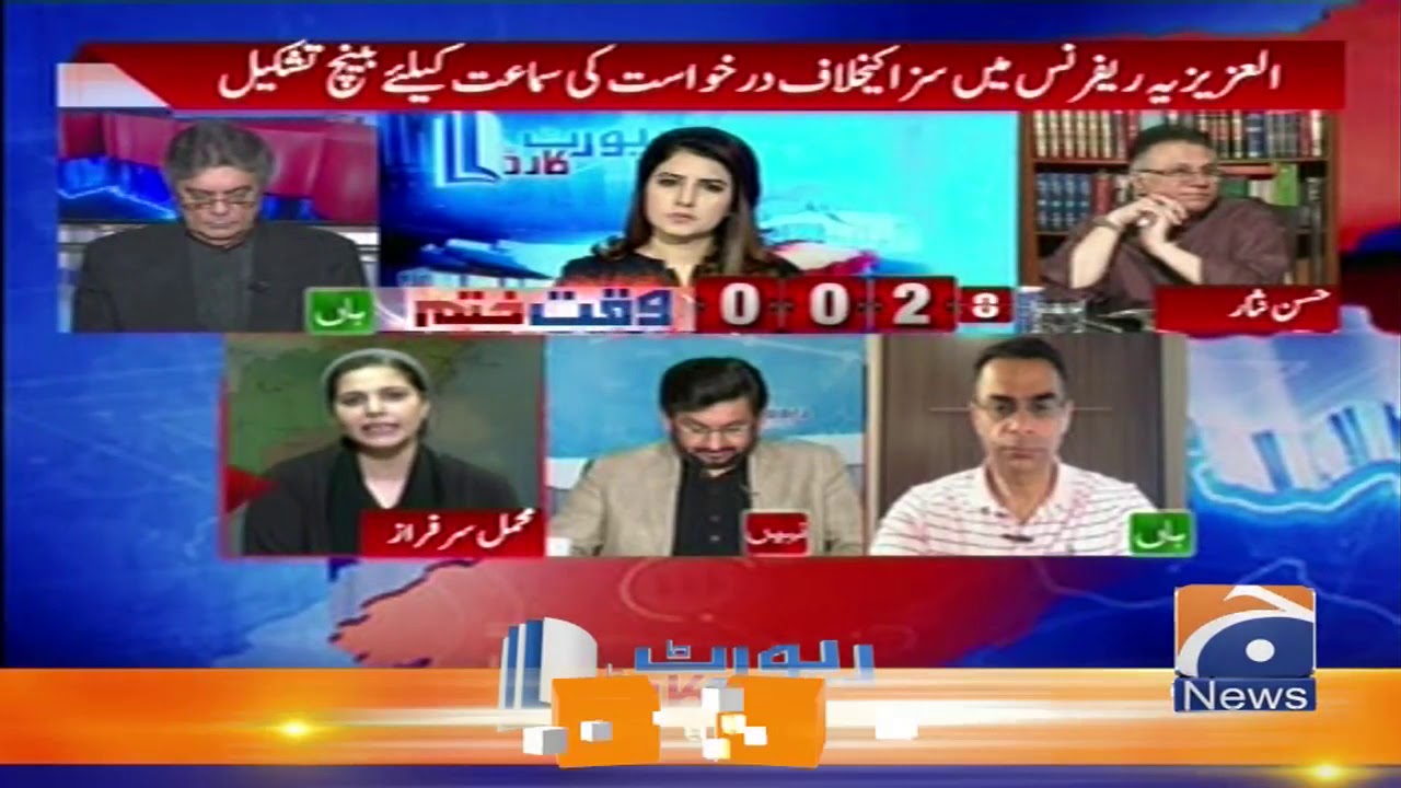 Mehmal Sarfaraz | Judge Video Scandal Aur Al-Azizia Reference