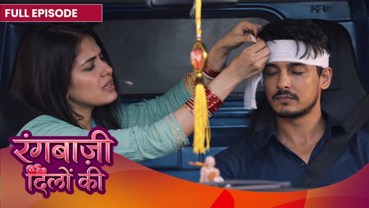Shivangi ने बांधी Ranbir को पट्टी 😇| Rangbaazi Dilon Ki | Full Episode | #Newepisode | Dangal TV