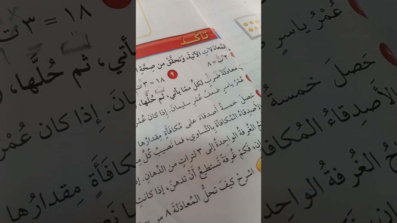 ٨ ديسمبر ٢٠٢٥