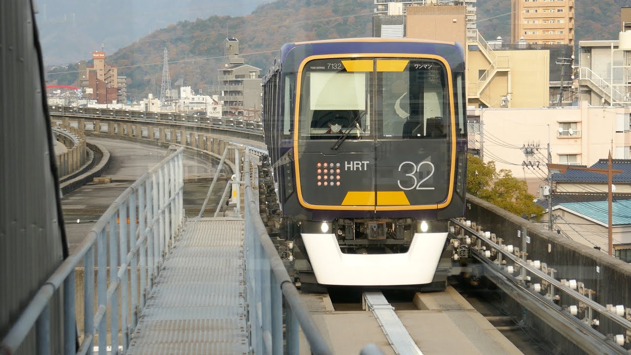 アストラムライン7000系32編成 本通行き 不動院前駅