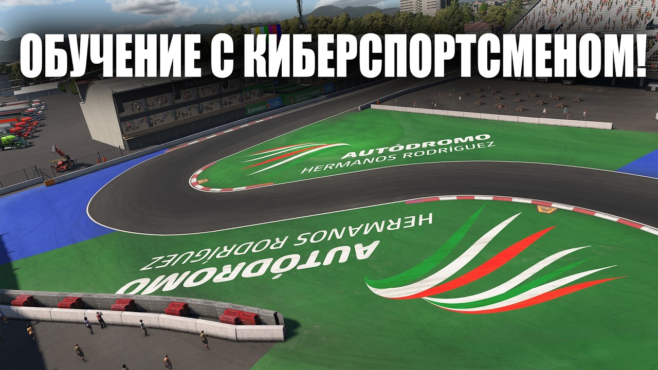 УЧУ МЕКСИКУ ВМЕСТЕ С КИБЕРКОТЛЕТОЙ!